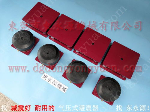 裁断机与冲切机减振升级 东永源隔震垫让效能提升无限可能